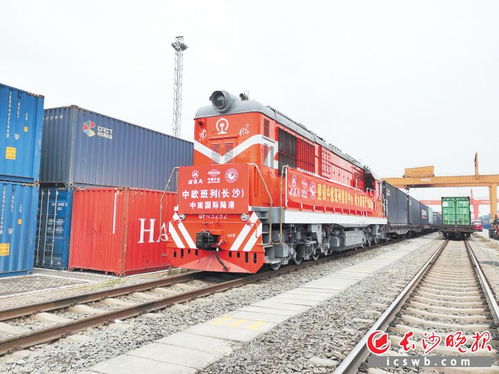 暢通國(guó)際物流 激發(fā)經(jīng)濟(jì)活力