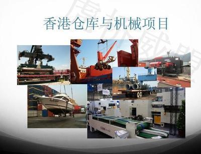 舊機(jī)械設(shè)備進(jìn)口價(jià)格_日本工廠舊機(jī)械設(shè)備進(jìn)口服務(wù)_上海海田威盟國際物流