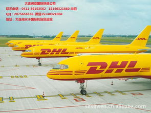 大連到英國快遞價格最便宜價格 大連到英國快遞價格最便宜型號規(guī)格