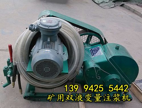 甘肅隴南2TGZ建筑工程注漿機 現代化施工的堅實保障