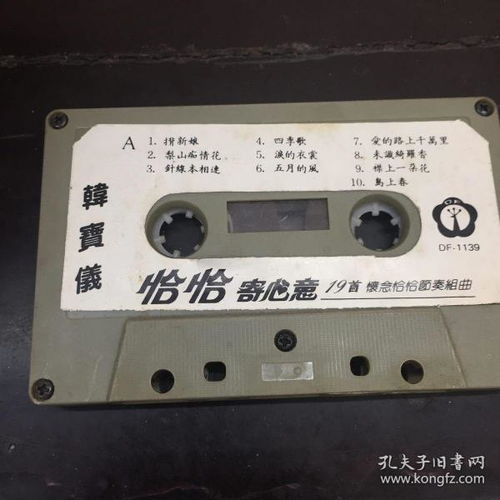 唱片 時代回響與收藏雜項的流轉之美